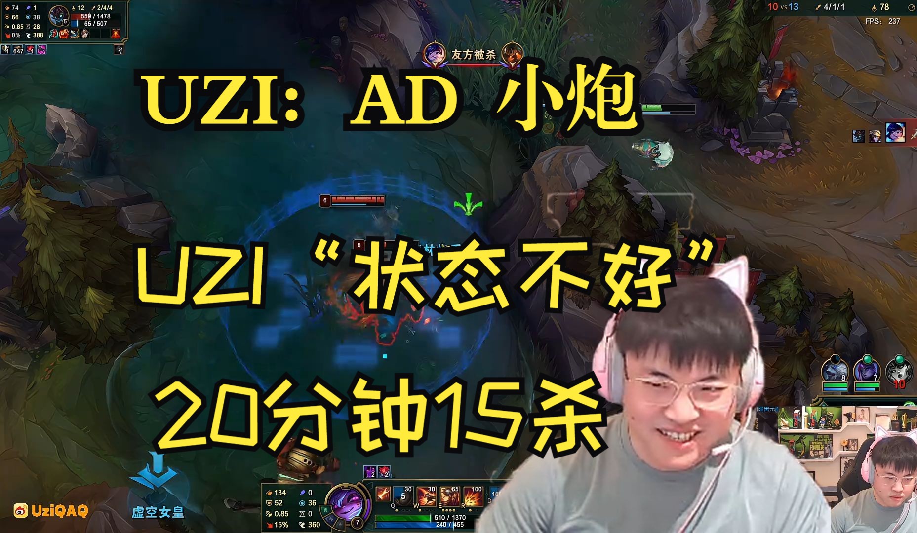 hth体育官网入口- Uzi连续五场比赛得分超过出色防守，FPX不断突破！赢得满堂喝彩